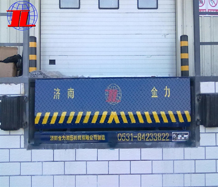 固定式液壓登車橋